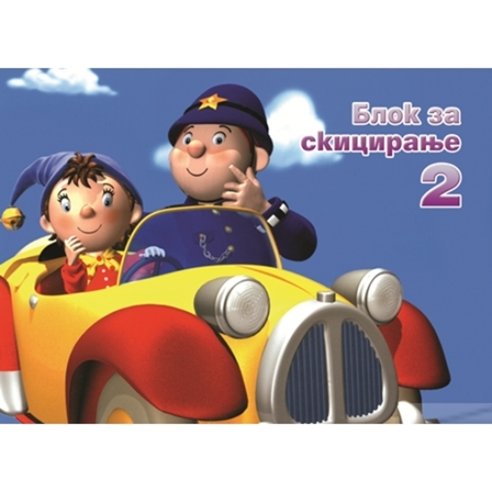 Слика на Блок Скицен 2