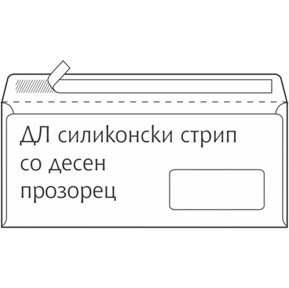 Прикажи детали за Плик со Десен прозор Дл, 110*220/230, Gpv, 102250, Бела Слика на Плик со Десен прозор Дл, 110*220/230, Gpv, 102250, Бела