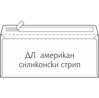 Прикажи детали за Плик Американ без прозор, 110x230, Gpv, 181040-181031 Слика на Плик Американ без прозор, 110x230, Gpv, 181040-181031
