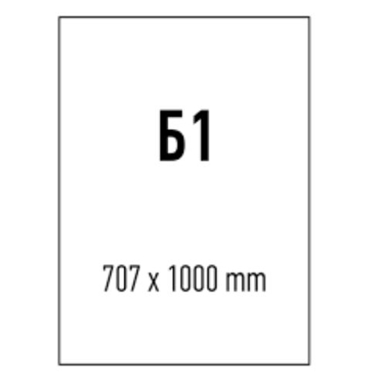 Слика на Хамер, 250 гр, Б1, 100*70цм, Бела