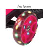 Слика на Тротинет, Со LED Светло, 3 тркала, Cool Wheels, Twist Led Light, FR58048, Розева