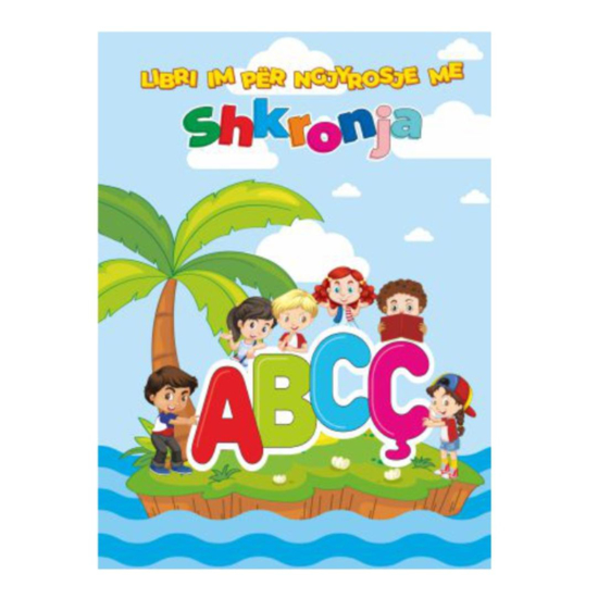 Слика на Мојата боенка со букви,Офисплус, на Албански, 20 страни