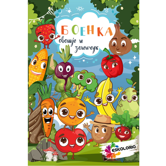 Слика на  Боенка А4 Овошје и Зеленчук              
