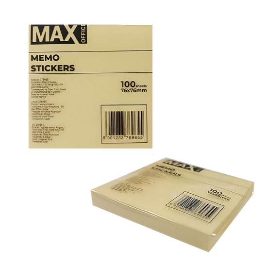 Слика на Мемо блок, 76*76 мм , 1/100, Max Office, Жолта