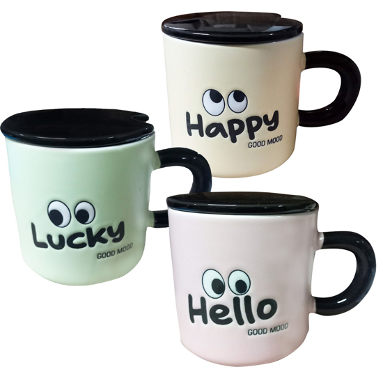 Слика на Шолја, Керамичка, Со Капак, BG Office, Happy Good Mood, S2068